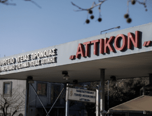 attikon