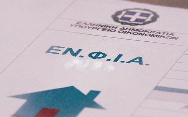 enfia