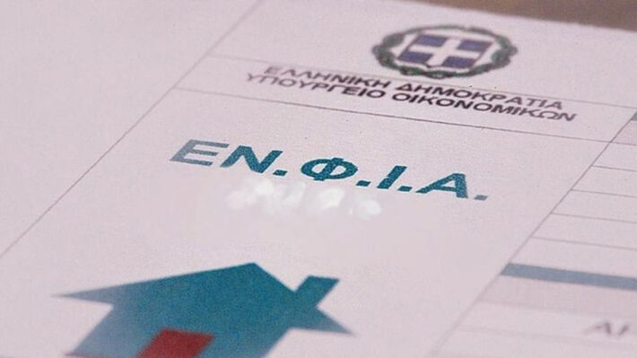 enfia