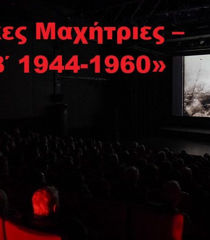 gynaikes-maxitries-13
