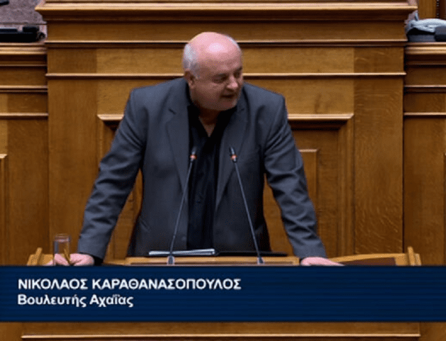 karathanasopoylos