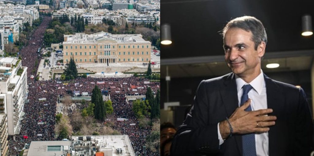 mitsotakis_tempi