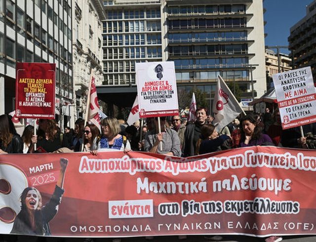 sygk-imera-gynaikas-athina-9