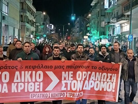 trikala-temph-01