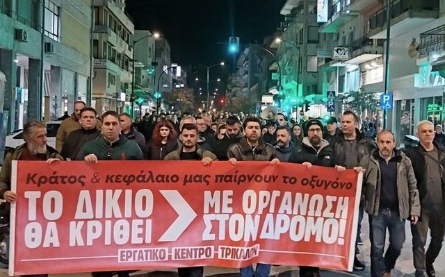 trikala-temph-01