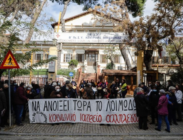 COVID-19; Greece; Limodon; Thessaloniki; closed; coronavirus; demonstration; health care; hospital; protest; reopening; ΕΣΥ; Ελλάδα; Θεσσαλονίκη; Λοιμωδών; δημόσια υγεία; διαμαρτυρία; επανεναρξη; κλείσιμο; κλειστό; κορωνοϊός; μνημόνιο; συγκέντρωση; υγεία;