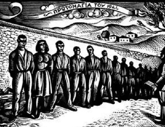 ΟΙ 200 ΚΑΙΣΑΡΙΑΝΗ 715Χ460
