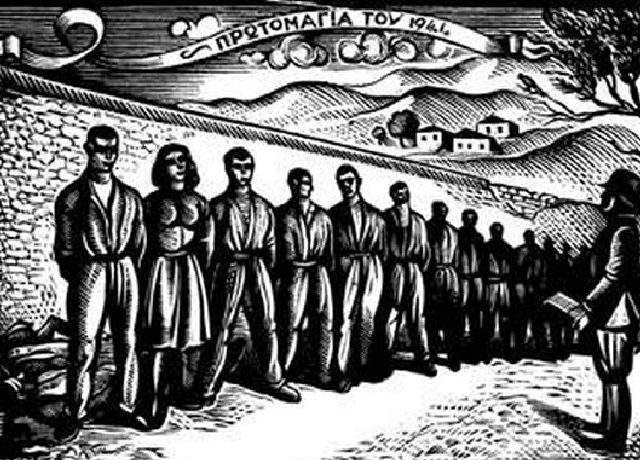 ΟΙ 200 ΚΑΙΣΑΡΙΑΝΗ 715Χ460