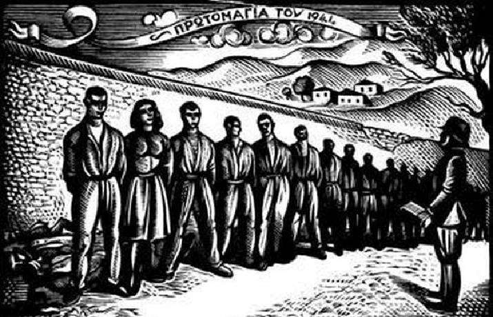 ΟΙ 200 ΚΑΙΣΑΡΙΑΝΗ 715Χ460