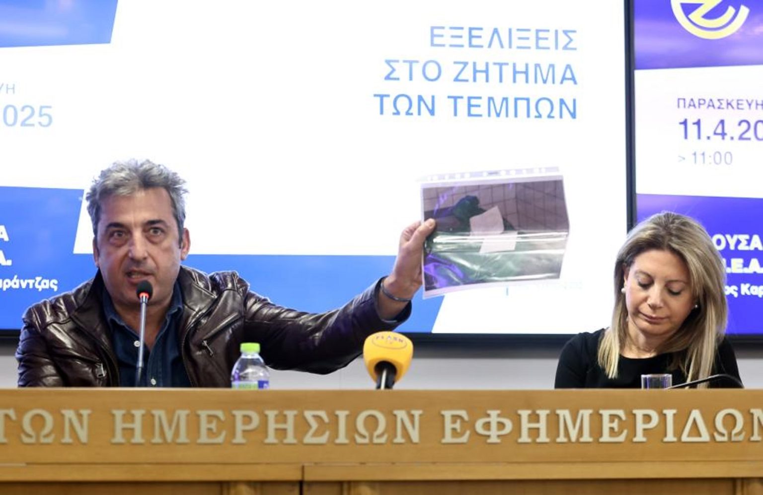Εικόνα