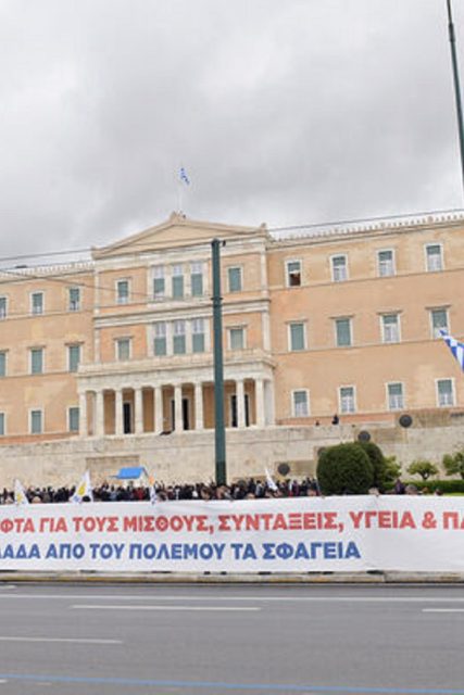 eedye-sintagma-03