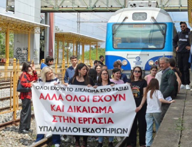 ergaz ekd1