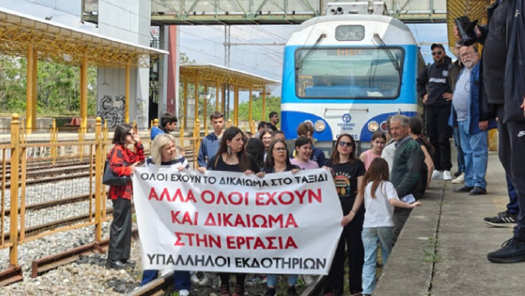ergaz ekd1
