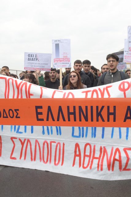 foitites-mitsotakis-yp-paideias-20