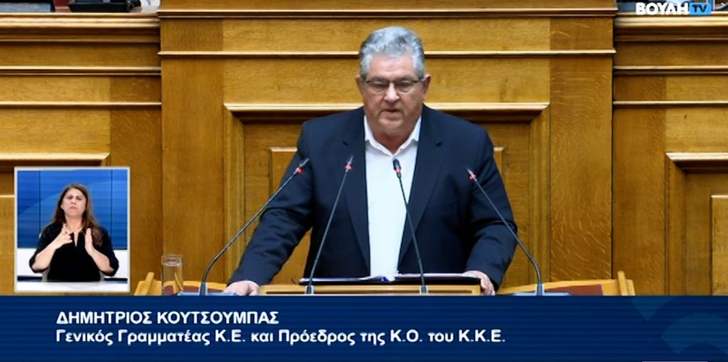 koutsoumpas-vouli
