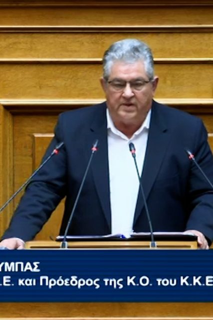 koutsoumpas-vouli
