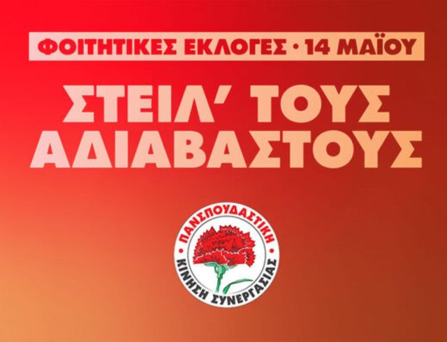logo-steiltoys-adiabastoys-01