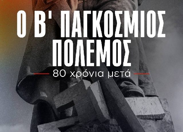 ντολουμ. κκε