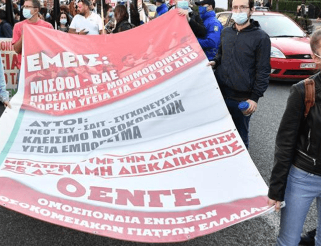 οενγε