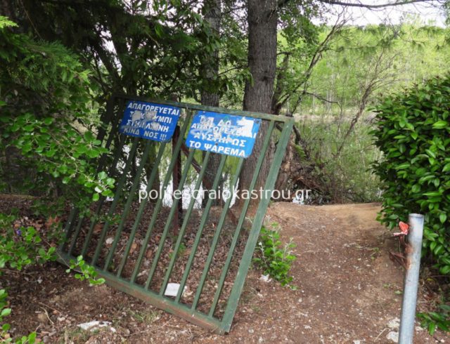 porta-oraiokastro
