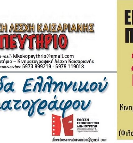 Χωρίς τίτλο