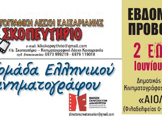Χωρίς τίτλο