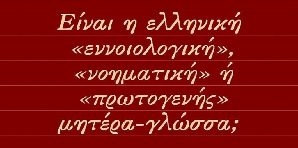 Εικόνα(3)α1