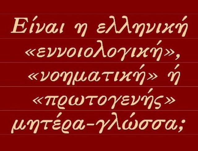 Εικόνα(3)α1