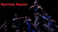 Φωτο – My_Fierce_Ignorant_Step 2_ΟΚ