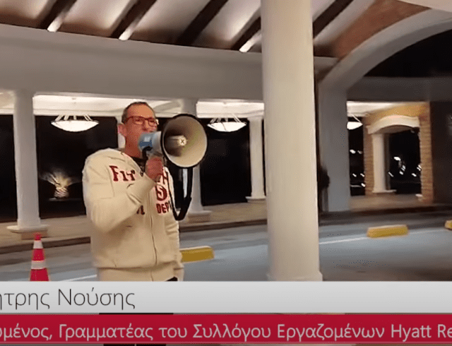 Καταlokiu