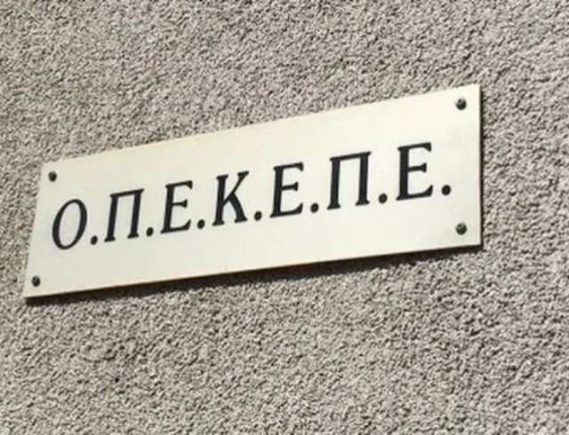 OPEKEPE_logo.jpg