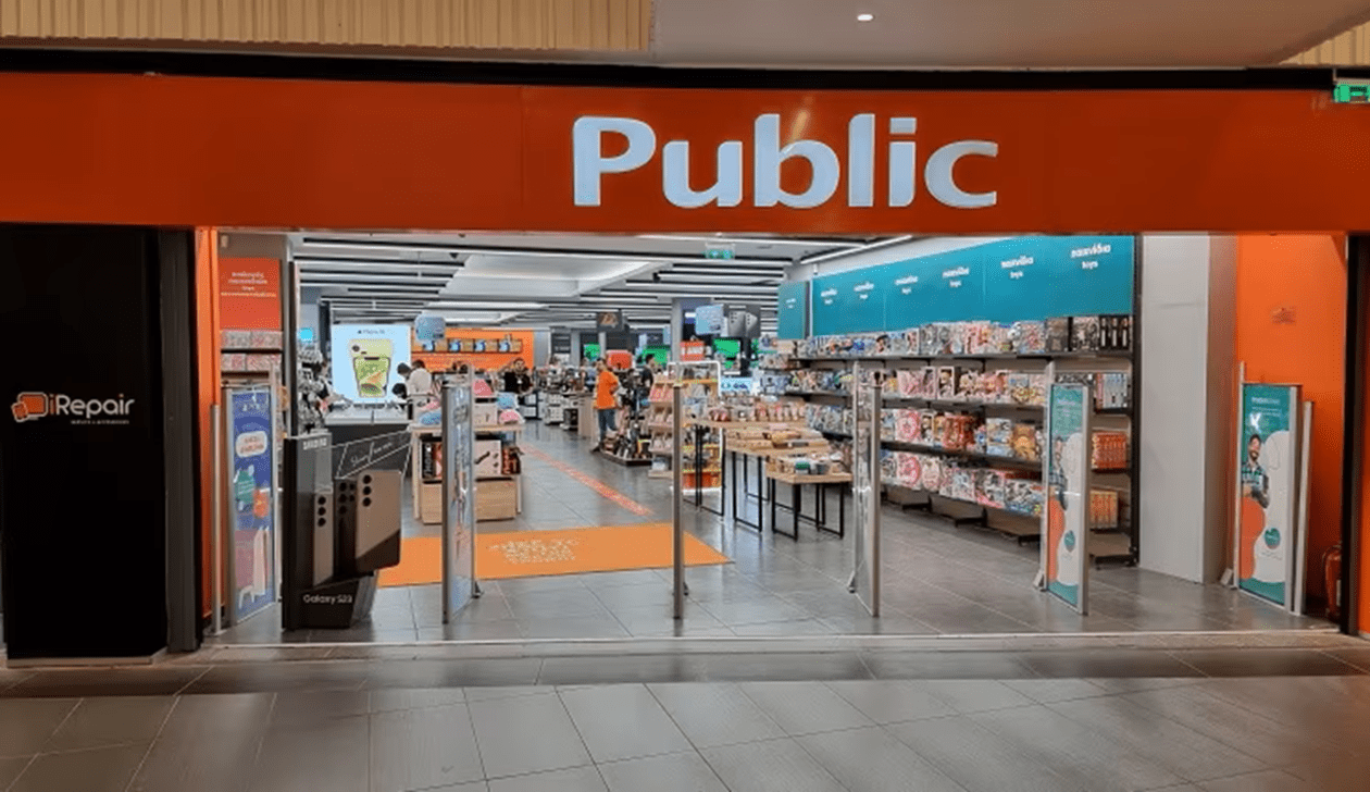 Public