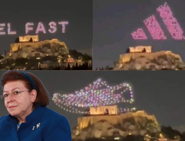 akropoli-mendoni