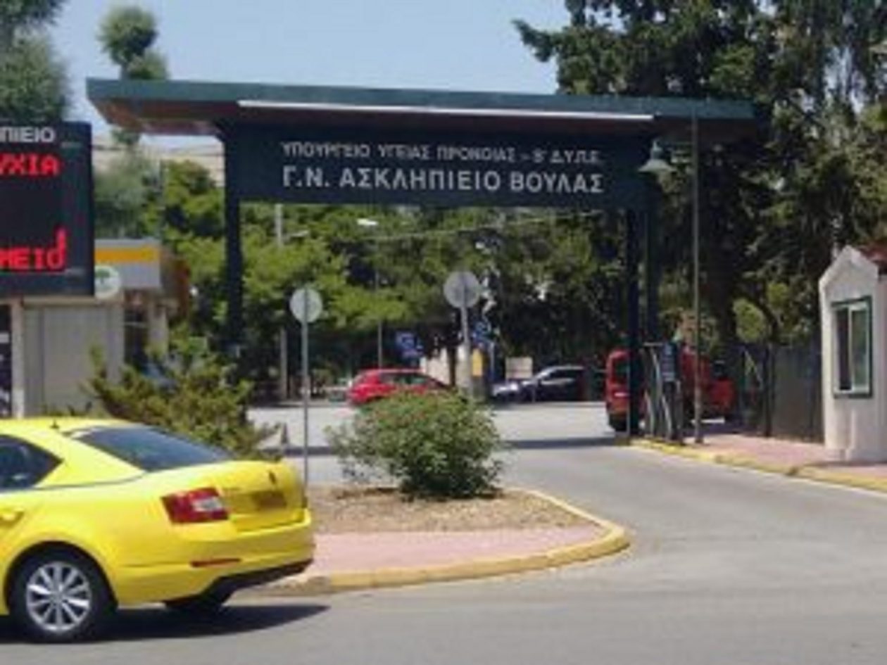 asklipieio-300×225