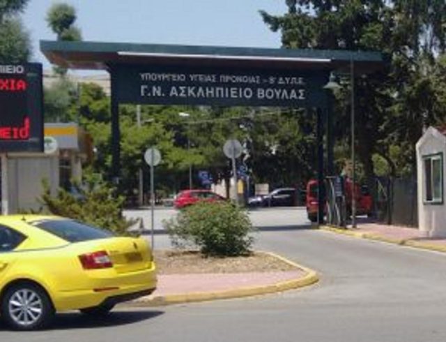 asklipieio-300×225