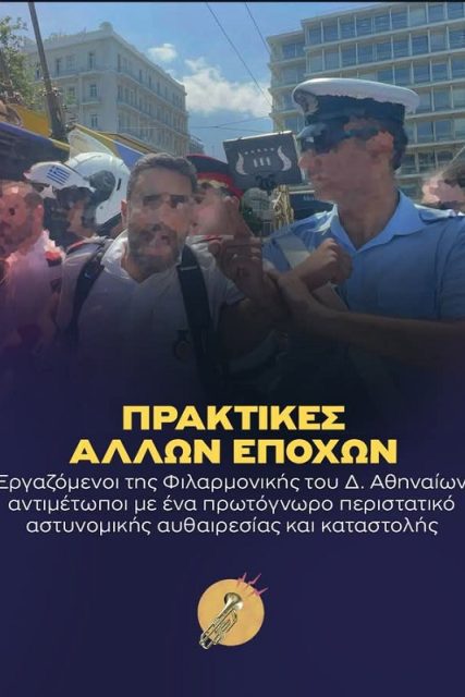 filarmonikh