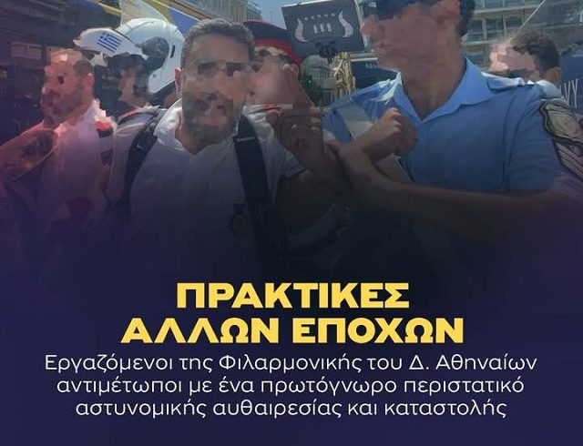 filarmonikh