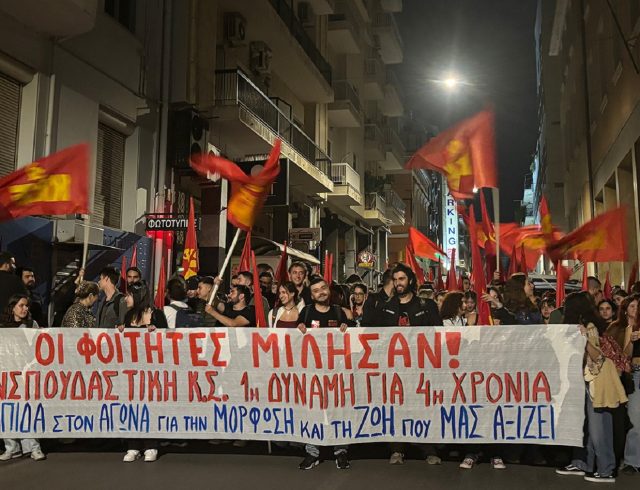 fititikes-ekloges-07