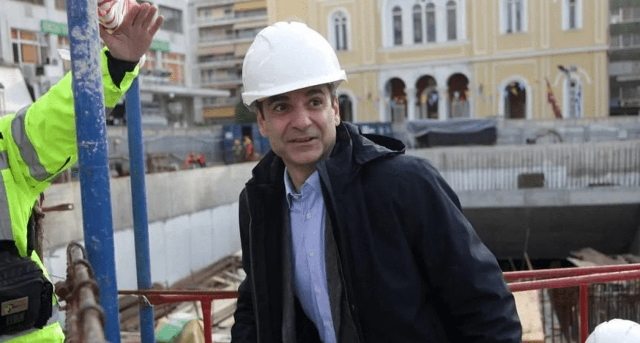 μητσοτακης α