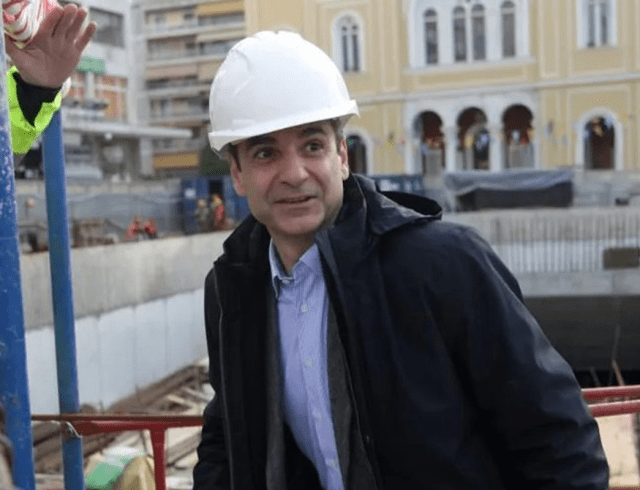 μητσοτακης α