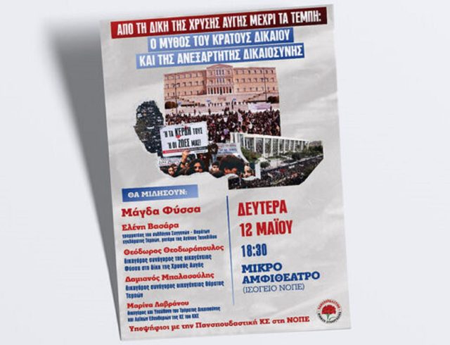 nope-apth-afisa-2