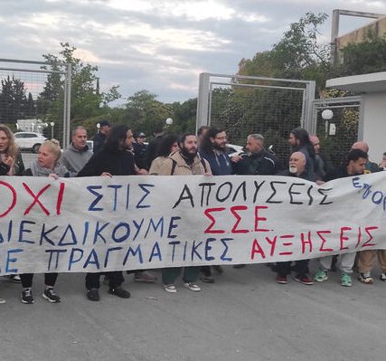 stasi-ergasias-open-1