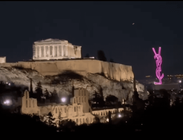 ζαππειο διαφήμιση