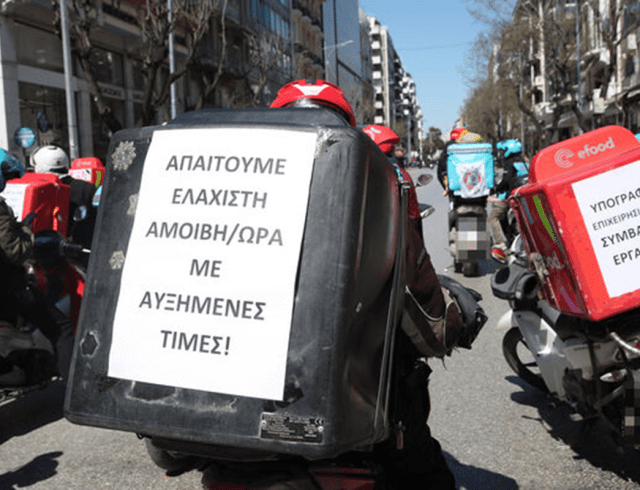 apergia-thessaloniki-28α