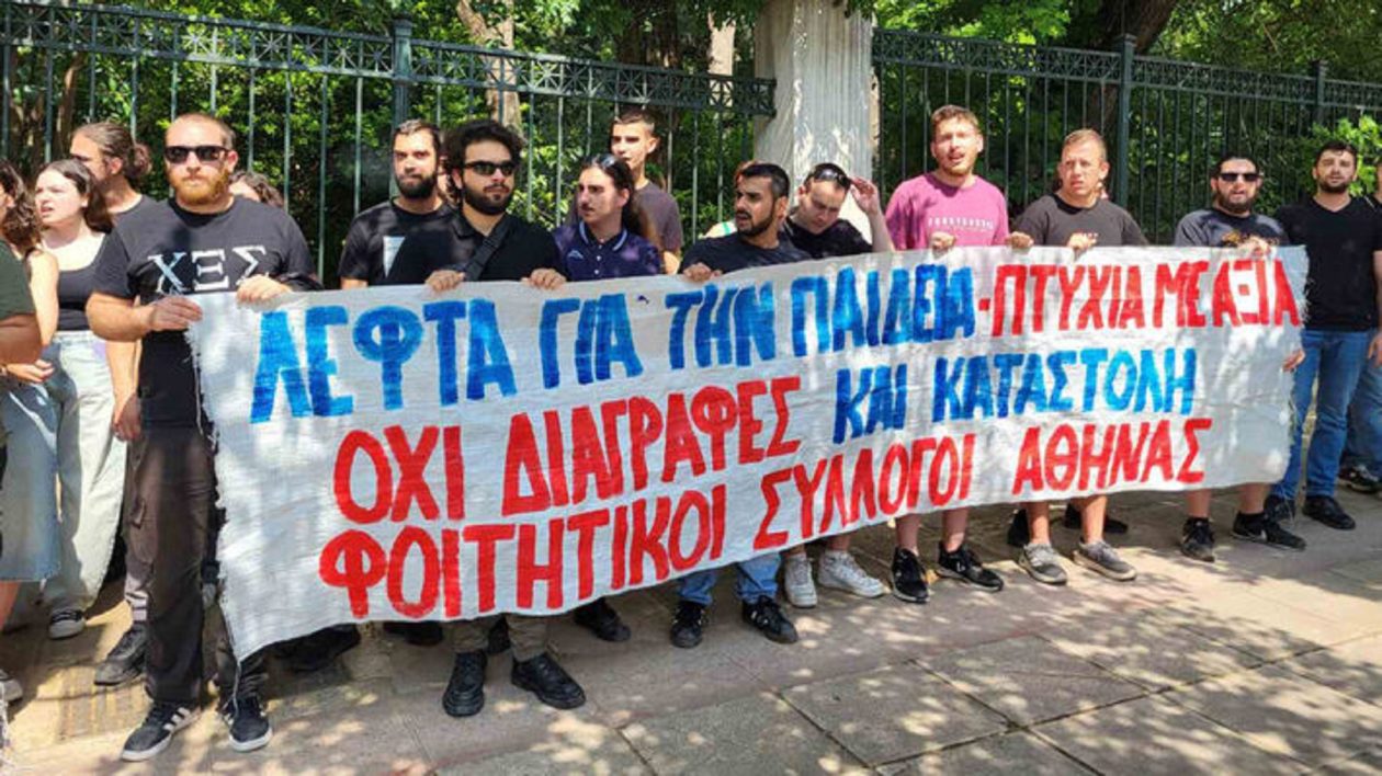 foitites-maximou-2