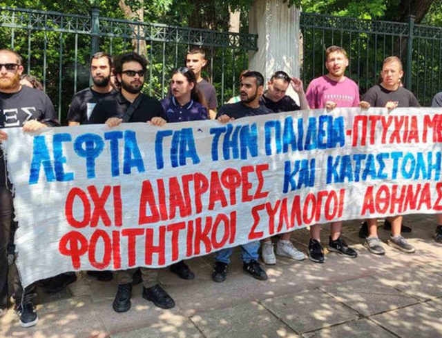foitites-maximou-2