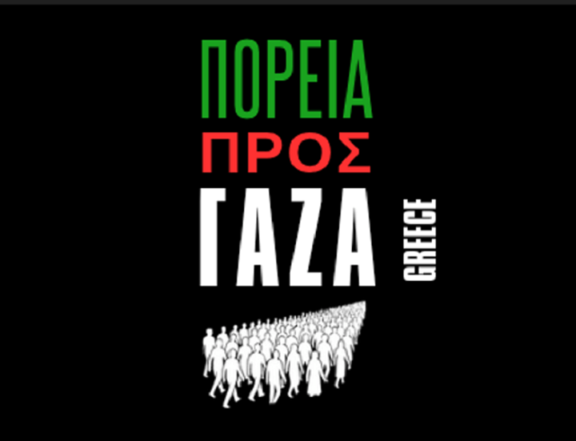 gaza3