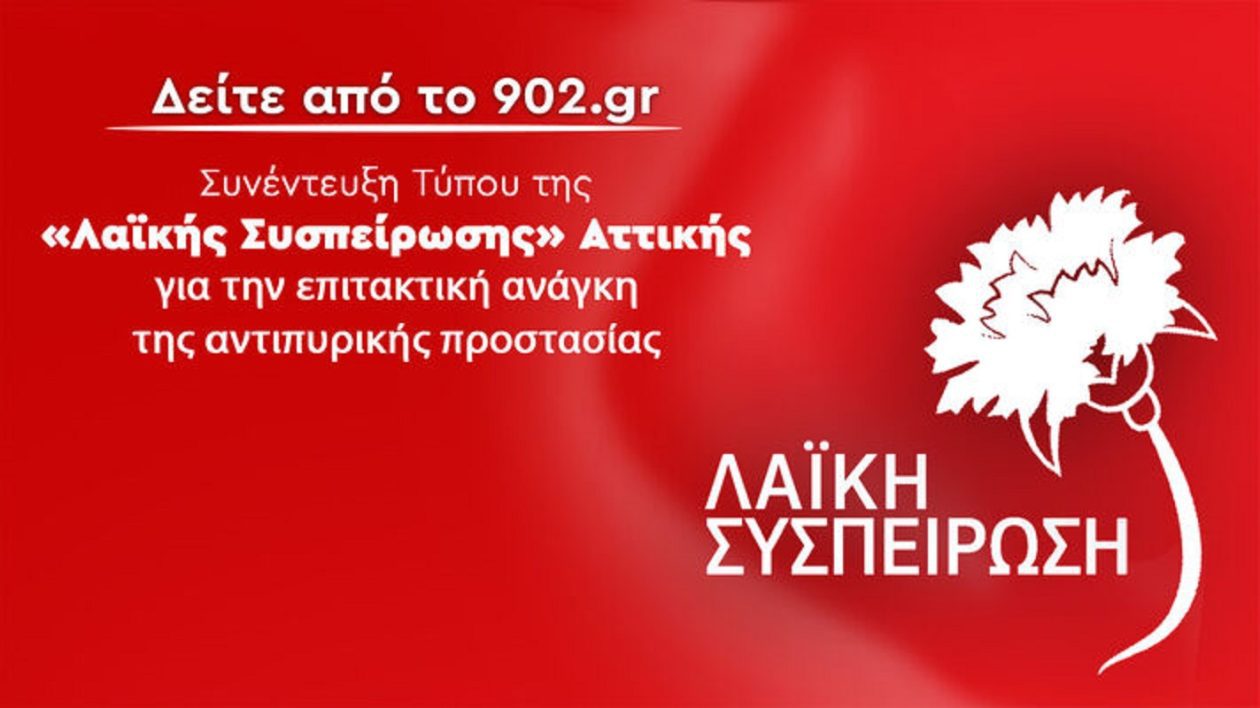 live-lasy-antipyriki1