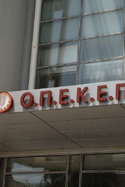ÔÏ ÊÔÉÑÉÏ ÔÏÕ ÏÐÅÊÅÐÅ ÓÔÇÍ ÁÈÇÍÁ