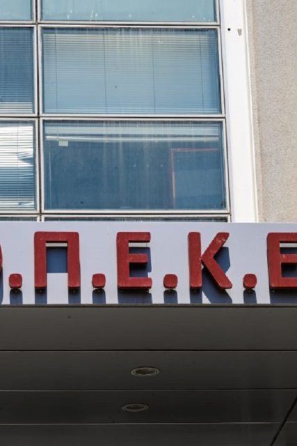 opekepe-3-1024×683